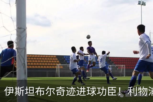 伊斯坦布尔奇迹进球功臣！利物浦队史百大球星第83位-斯米切尔